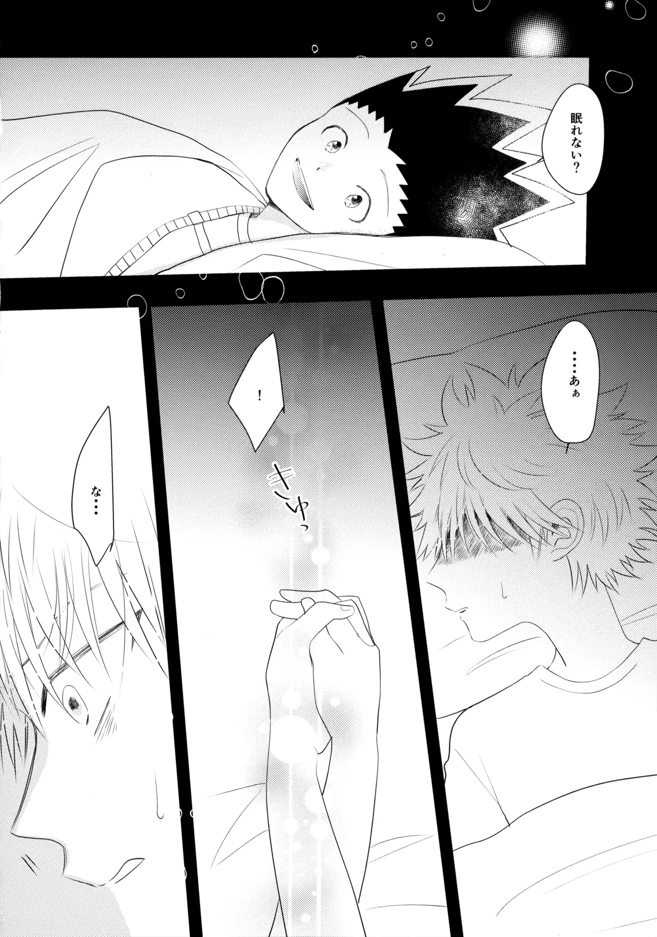 Kimi Nashi ja Irarenai. page 13 featuring gon freecss hunter x hunter parody - males only yaoi hentai manga - read online free