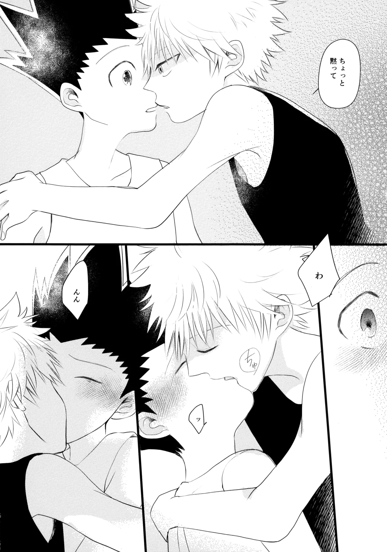 Kimi Nashi ja Irarenai. page 23 featuring gon freecss hunter x hunter parody - males only yaoi hentai manga - read online free