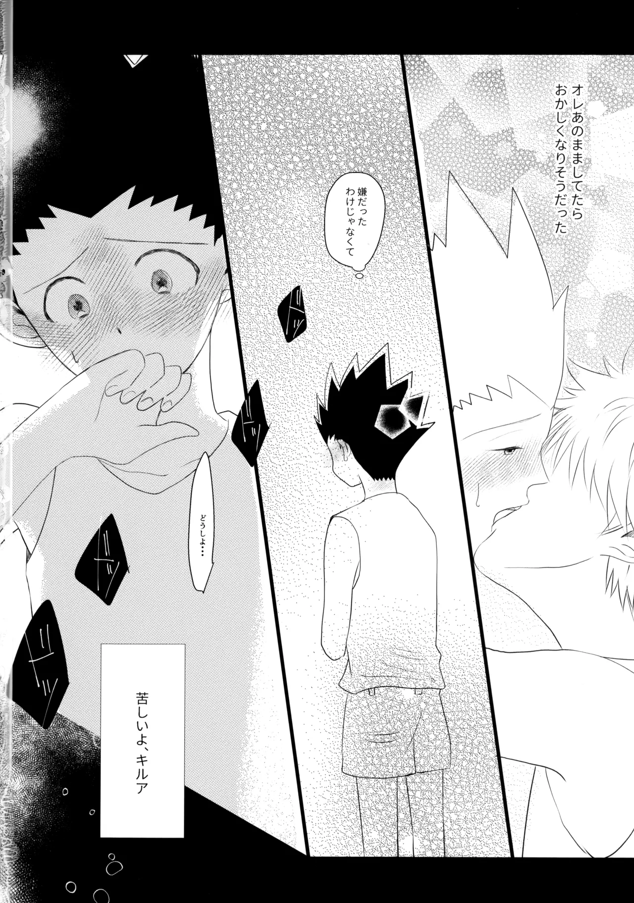 Kimi Nashi ja Irarenai. page 29 featuring gon freecss hunter x hunter parody - males only yaoi hentai manga - read online free