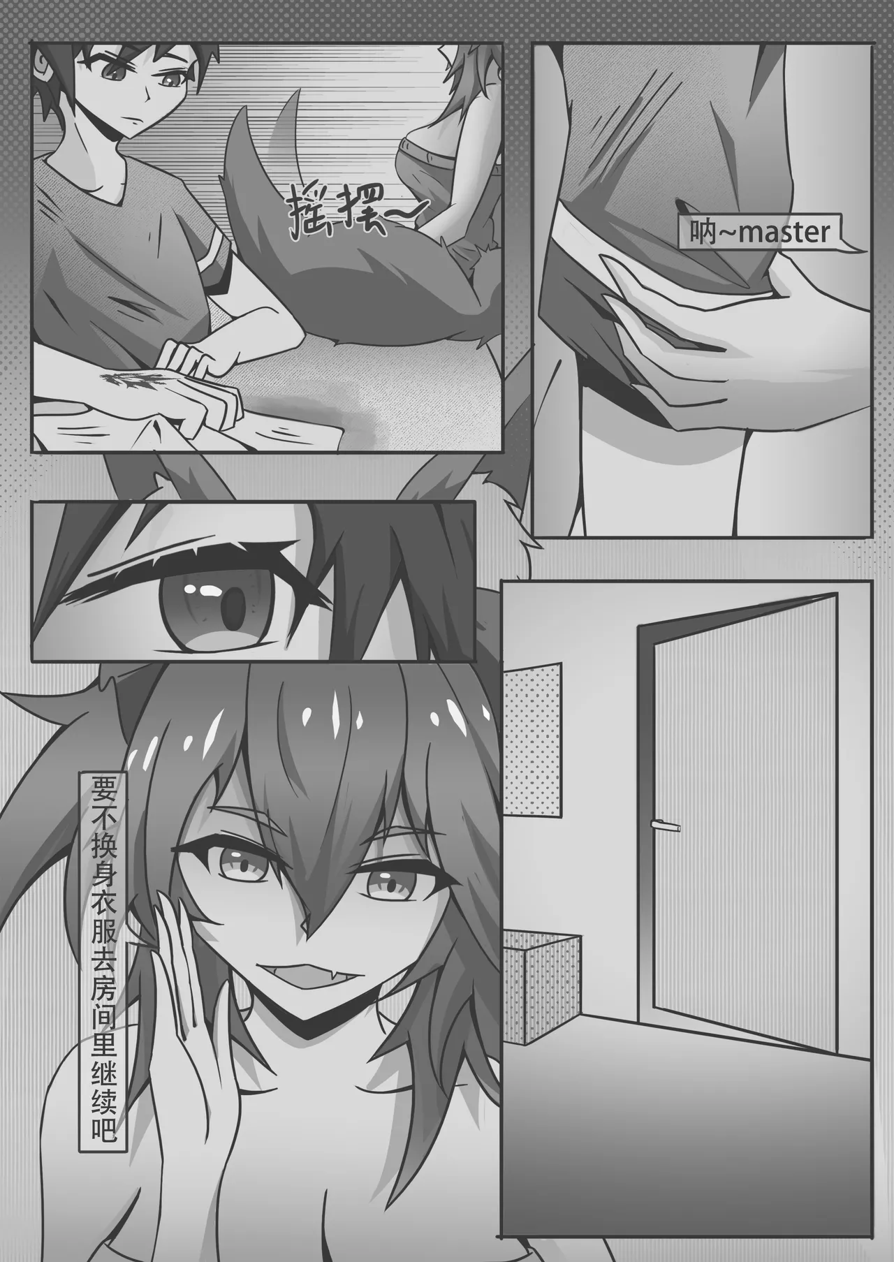 玉藻前的同居庆祝 page 16 featuring tamamo no mae fate grand order parody - nakadashi blowjob hentai manga - read online free