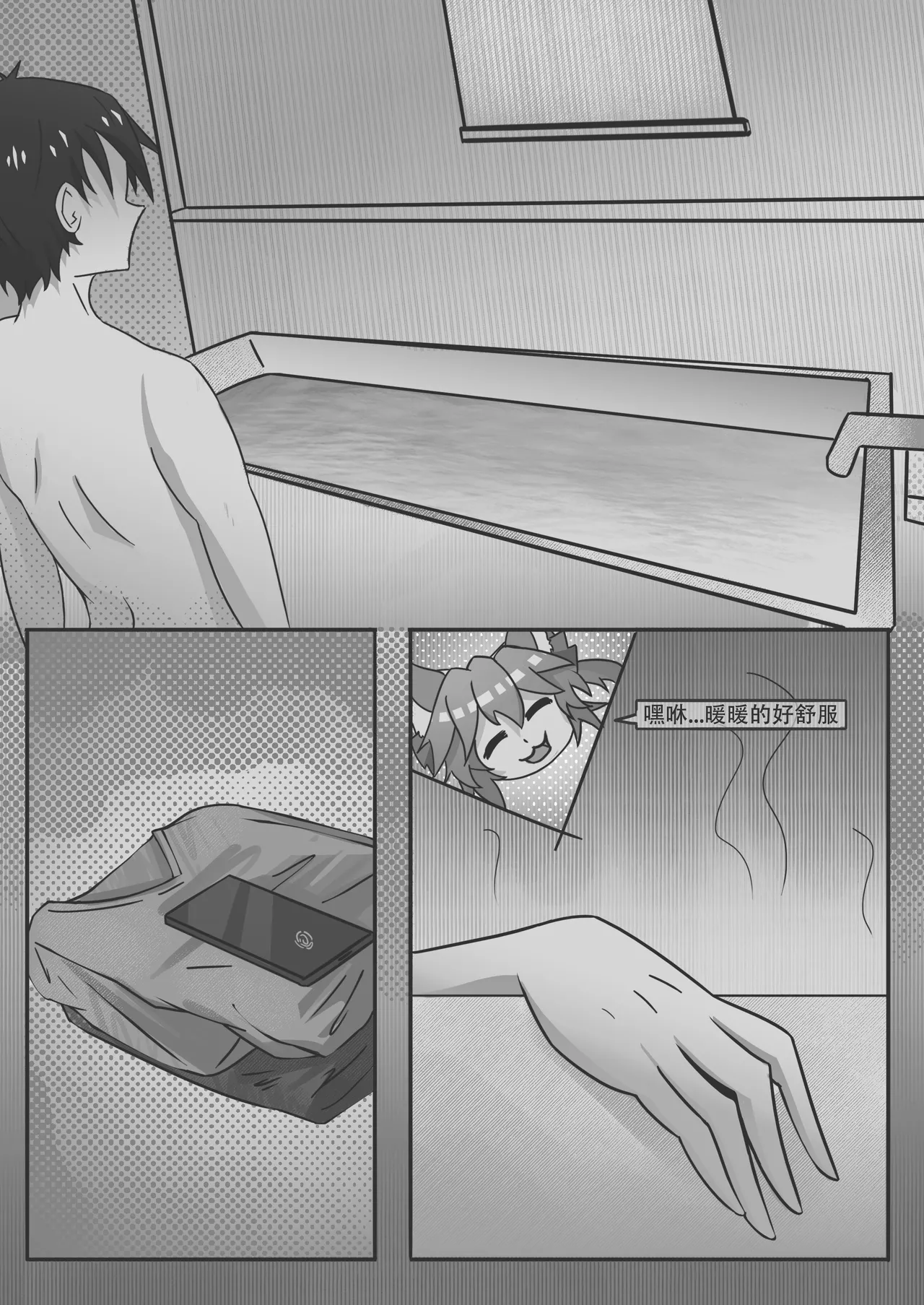 玉藻前的同居庆祝 page 31 featuring tamamo no mae fate grand order parody - nakadashi blowjob hentai manga - read online free