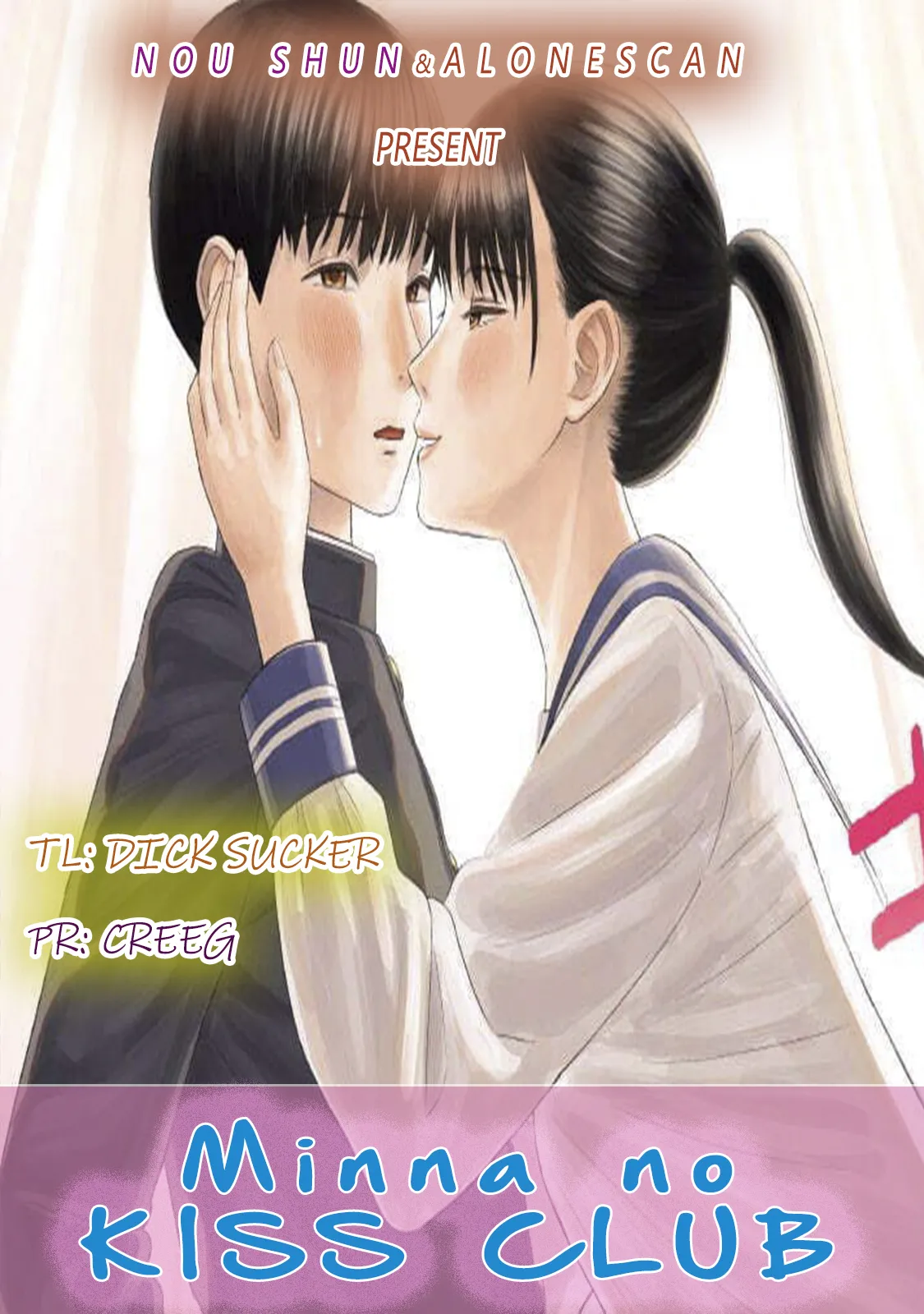 Everyone's Kissing Club - Chapter 4 page 28 - sole male kissing hentai manga - read online free