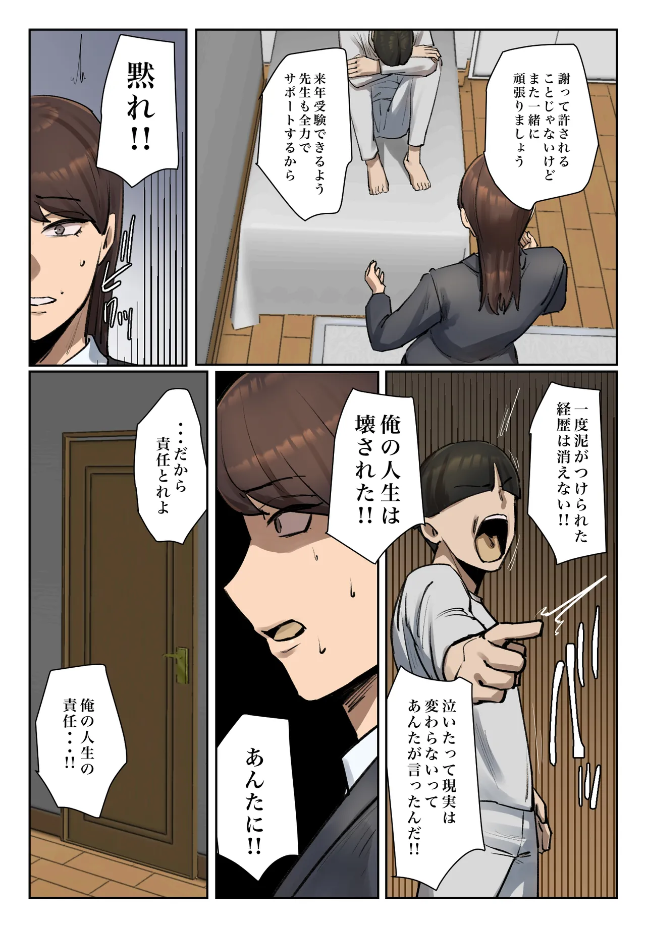 Seito no Shitagi o Tsukete Shazai Shiro page 49 original parody - business suit big breasts hentai manga - read online free