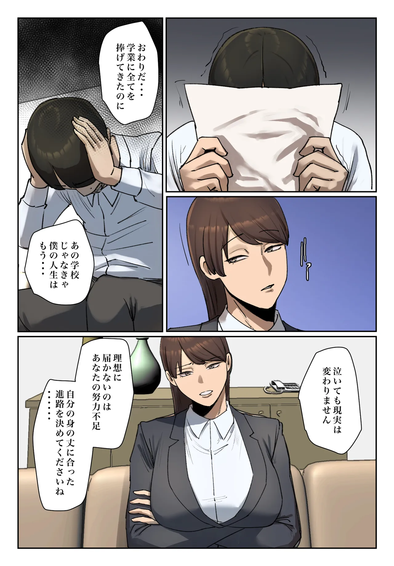 Preview page 6