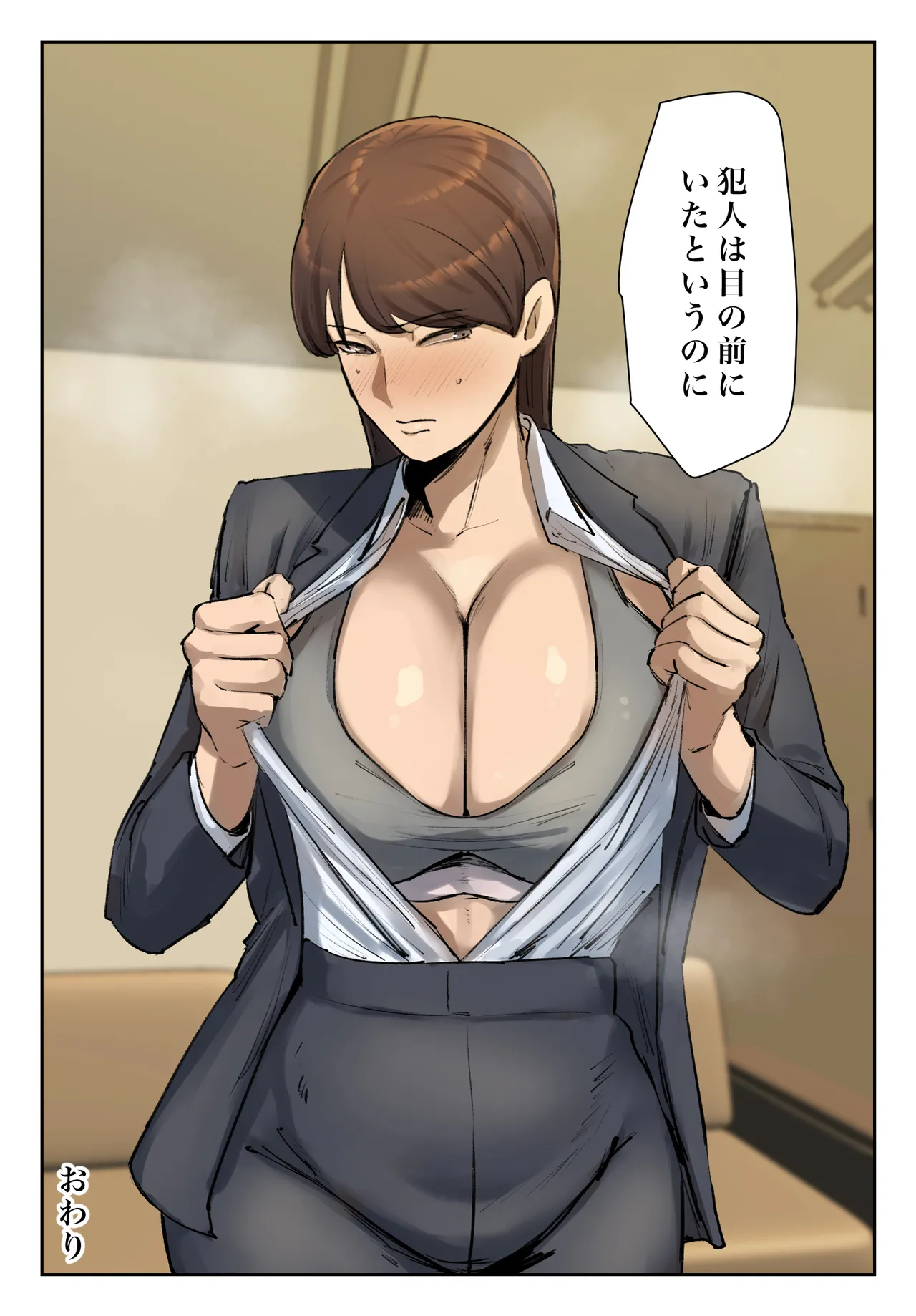 Seito no Shitagi o Tsukete Shazai Shiro page 71 original parody - business suit big breasts hentai manga - read online free