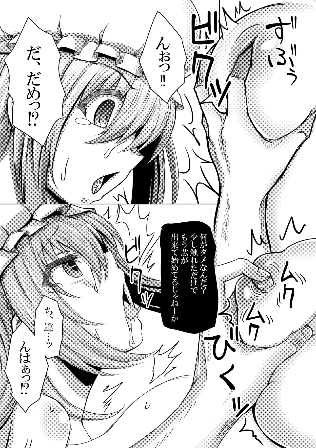 Akazukin-chan wa Ookami ni Taberarete Shimaimashita page 14 featuring little red riding hood - sole male nakadashi hentai manga - read online free