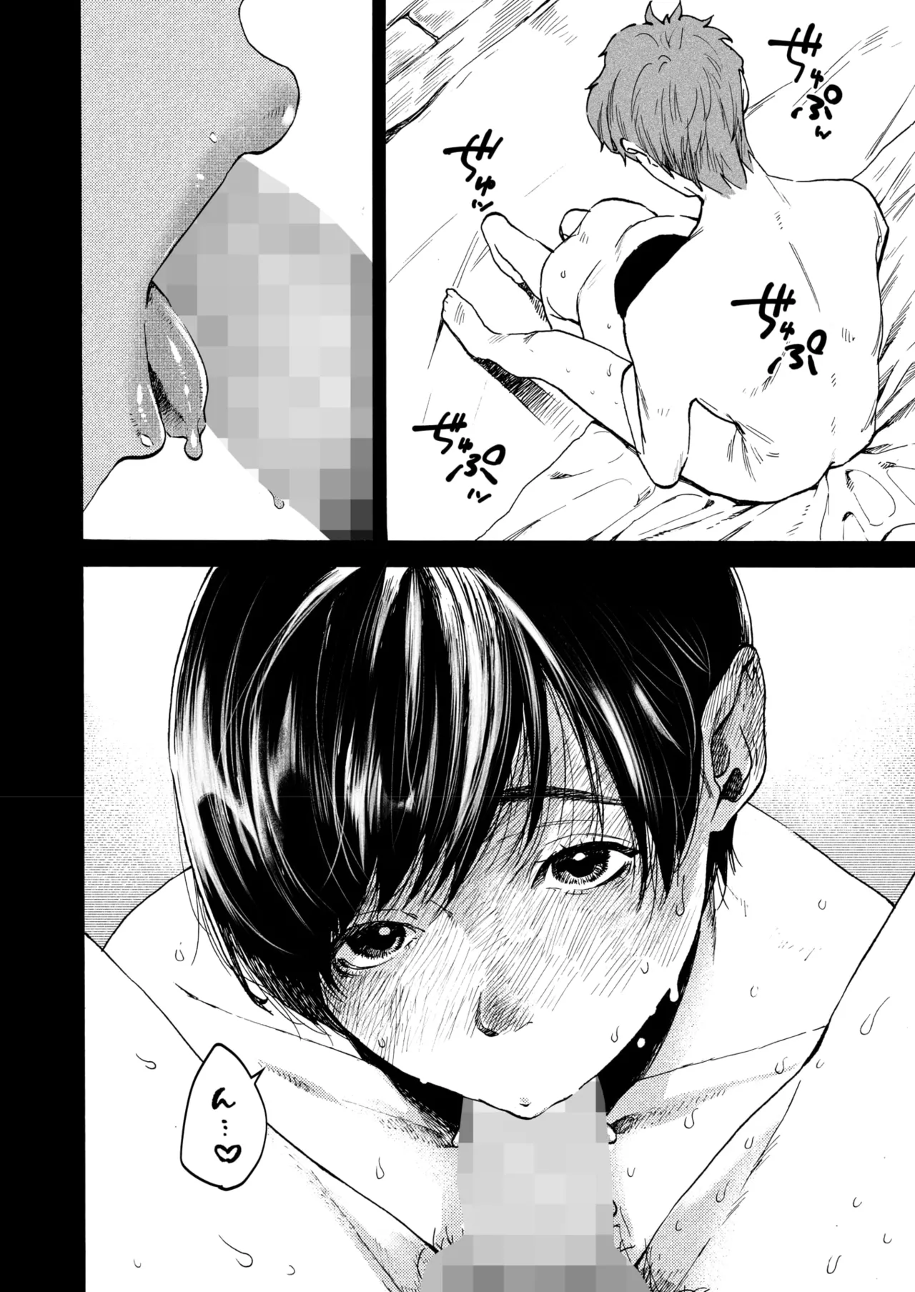 COMIC HOTMILK 2025-09 page 150 - maid squirting hentai manga - read online free