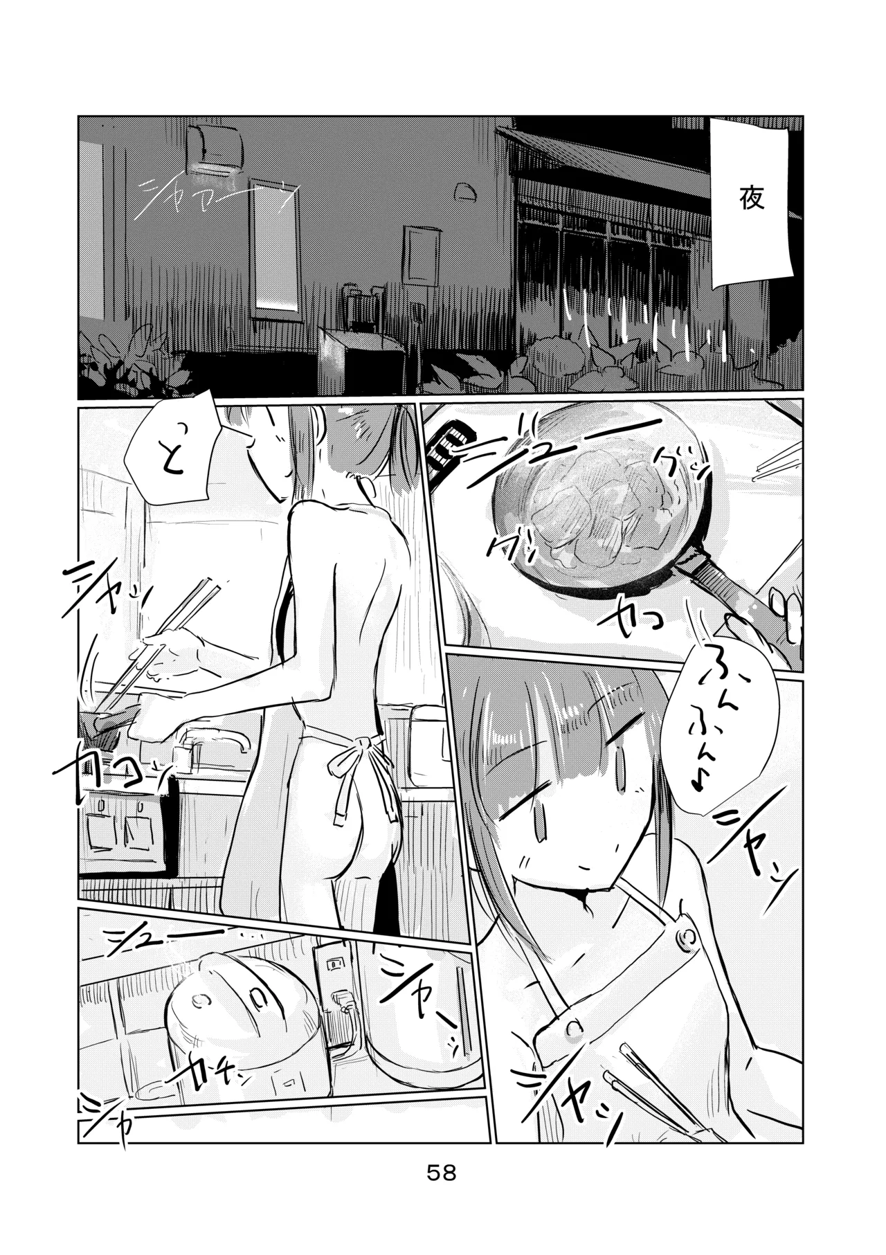 Shoujo to natsu no hi page 59 original parody - story arc masturbation hentai manga - read online free