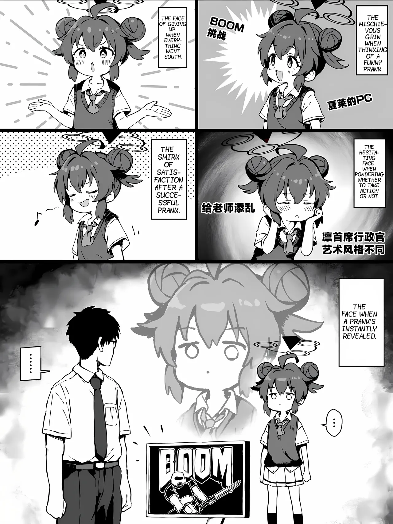 FANBOX Maki's Little Comics Collection - Page 48