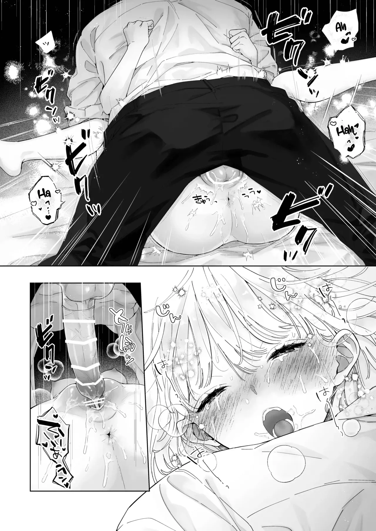 My Thousand Days With Mentor Tsuji - Page 36