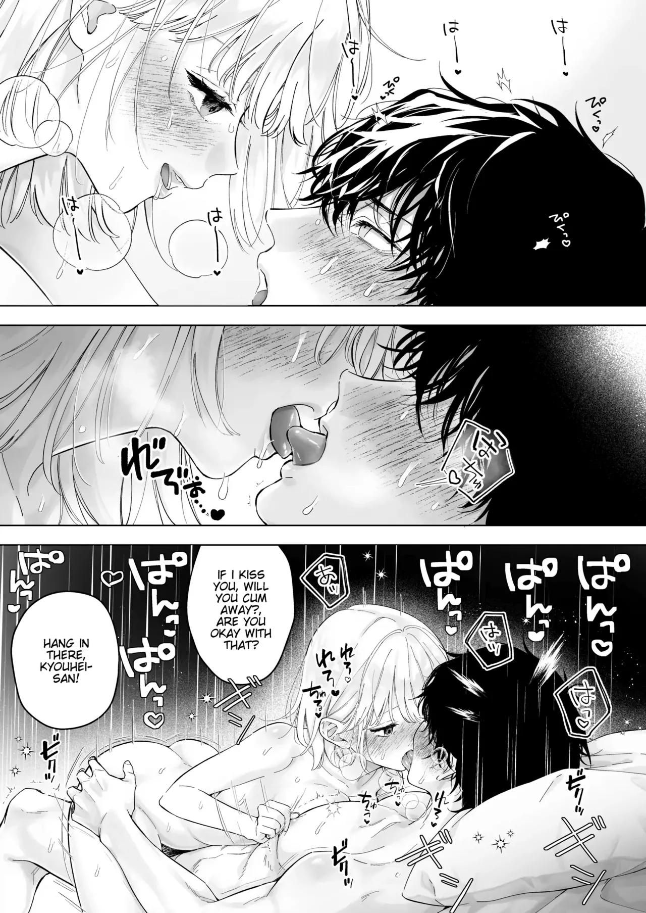 My Thousand Days With Mentor Tsuji - Page 69