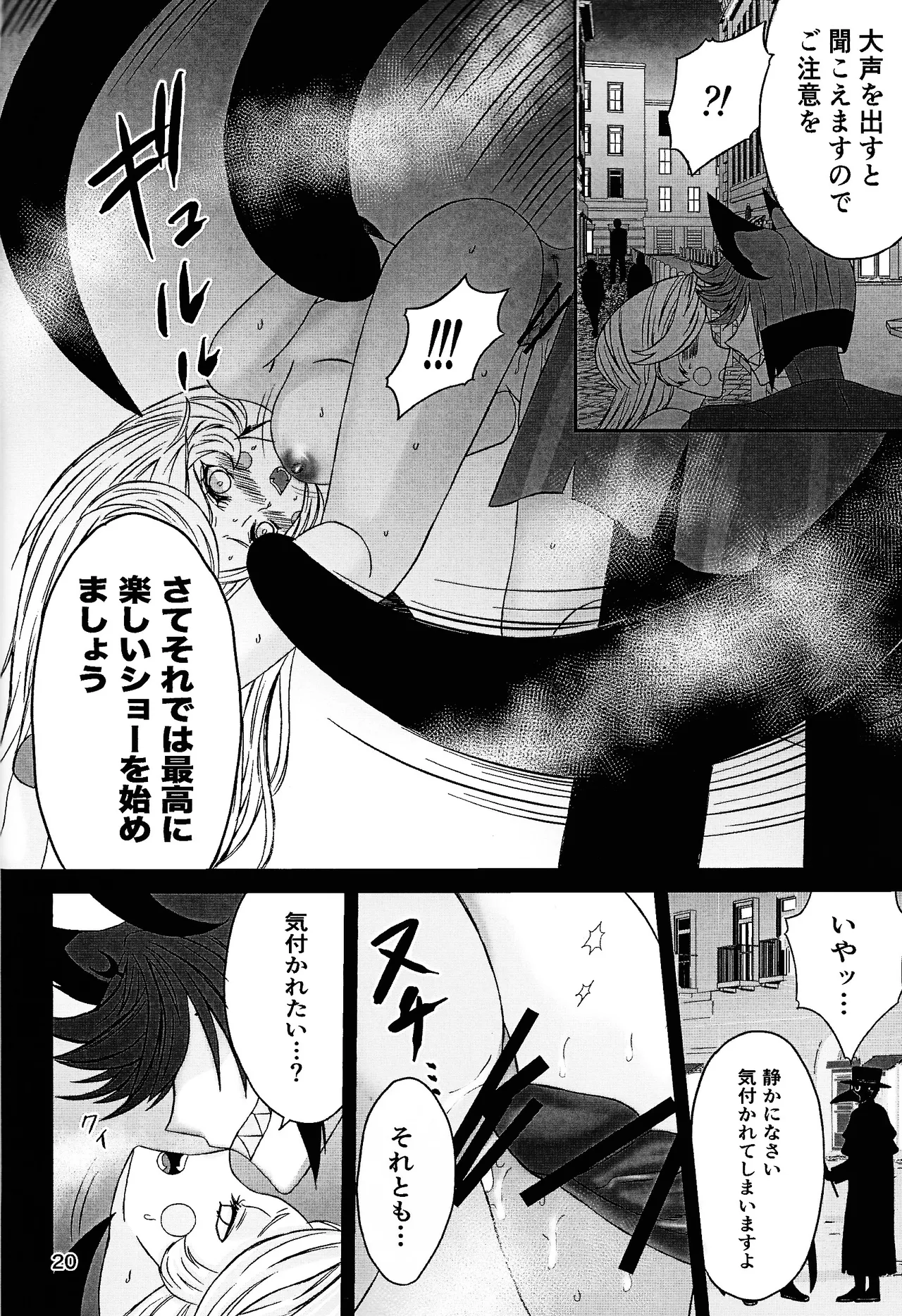 Koibito omoi no yurihime o watashi no monodato wakara seru made kohen page 19 featuring alastor hazbin hotel parody - unusual teeth big breasts hentai manga - read online free