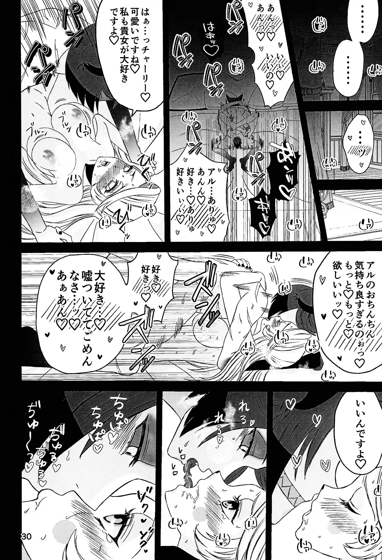 Koibito omoi no yurihime o watashi no monodato wakara seru made kohen page 29 featuring alastor hazbin hotel parody - unusual teeth big breasts hentai manga - read online free