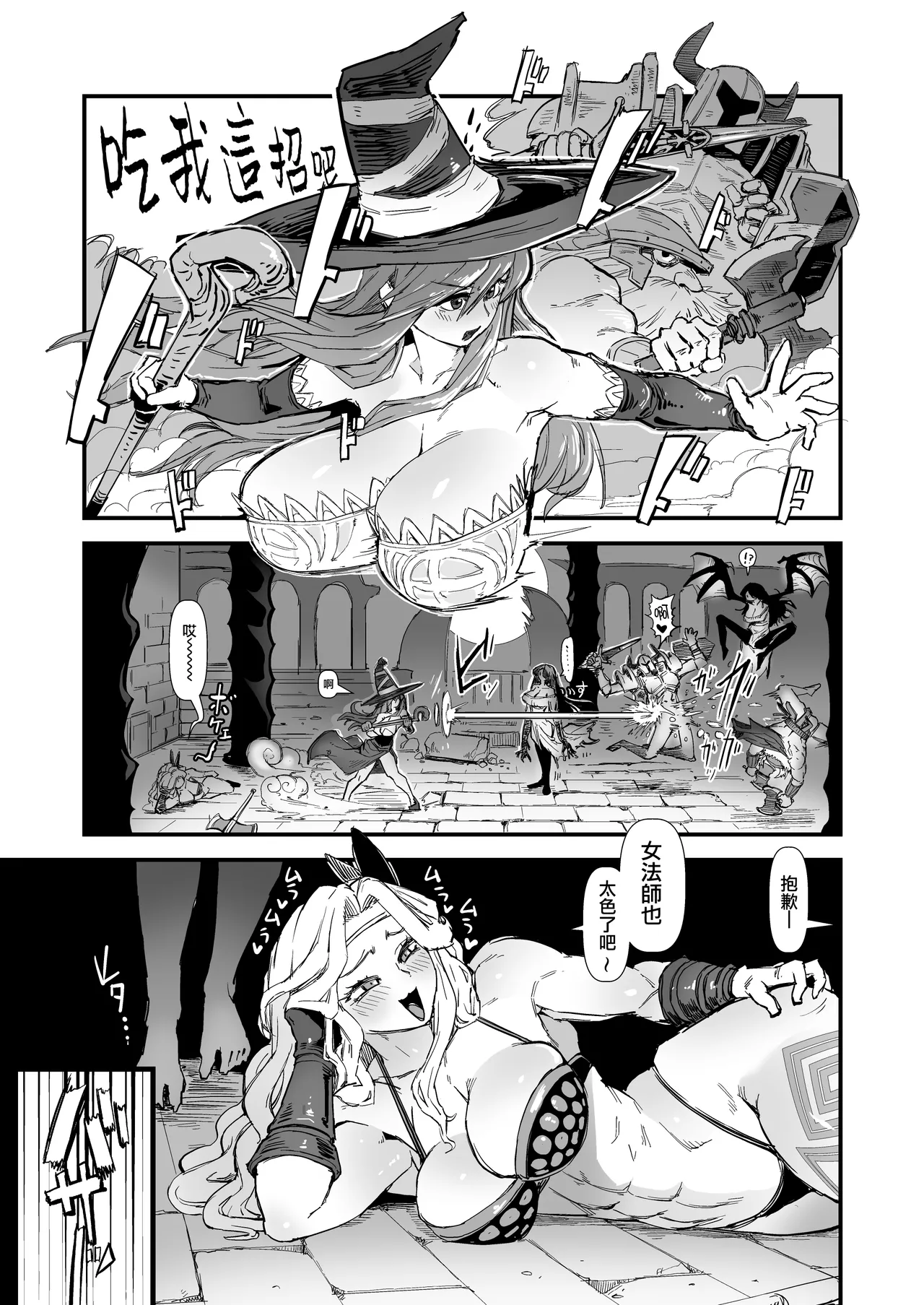 Preview page 2