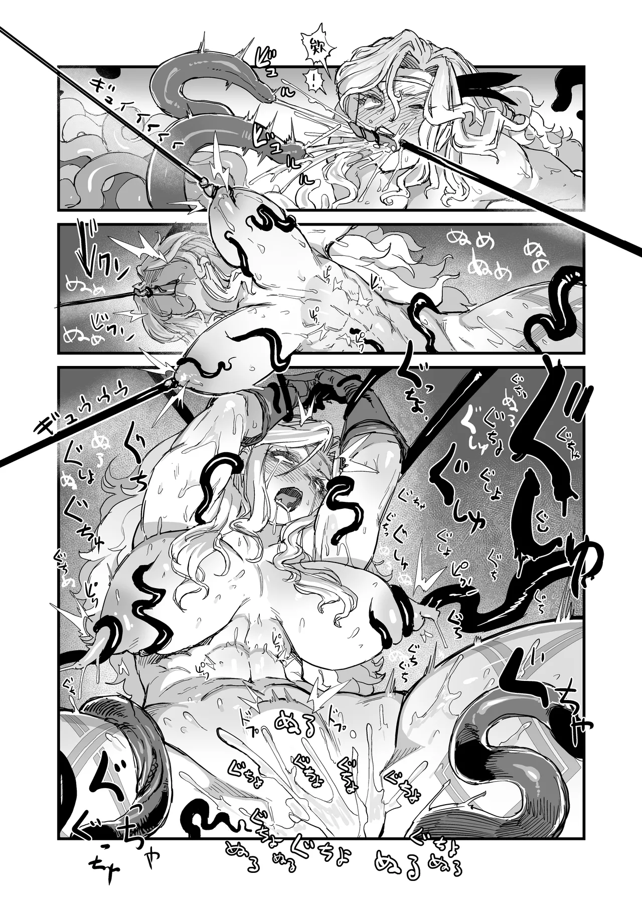 Yoyuu no Sekuhara Amazon-san, Choushi ni Norisugite Soku Kanraku. - Page 27