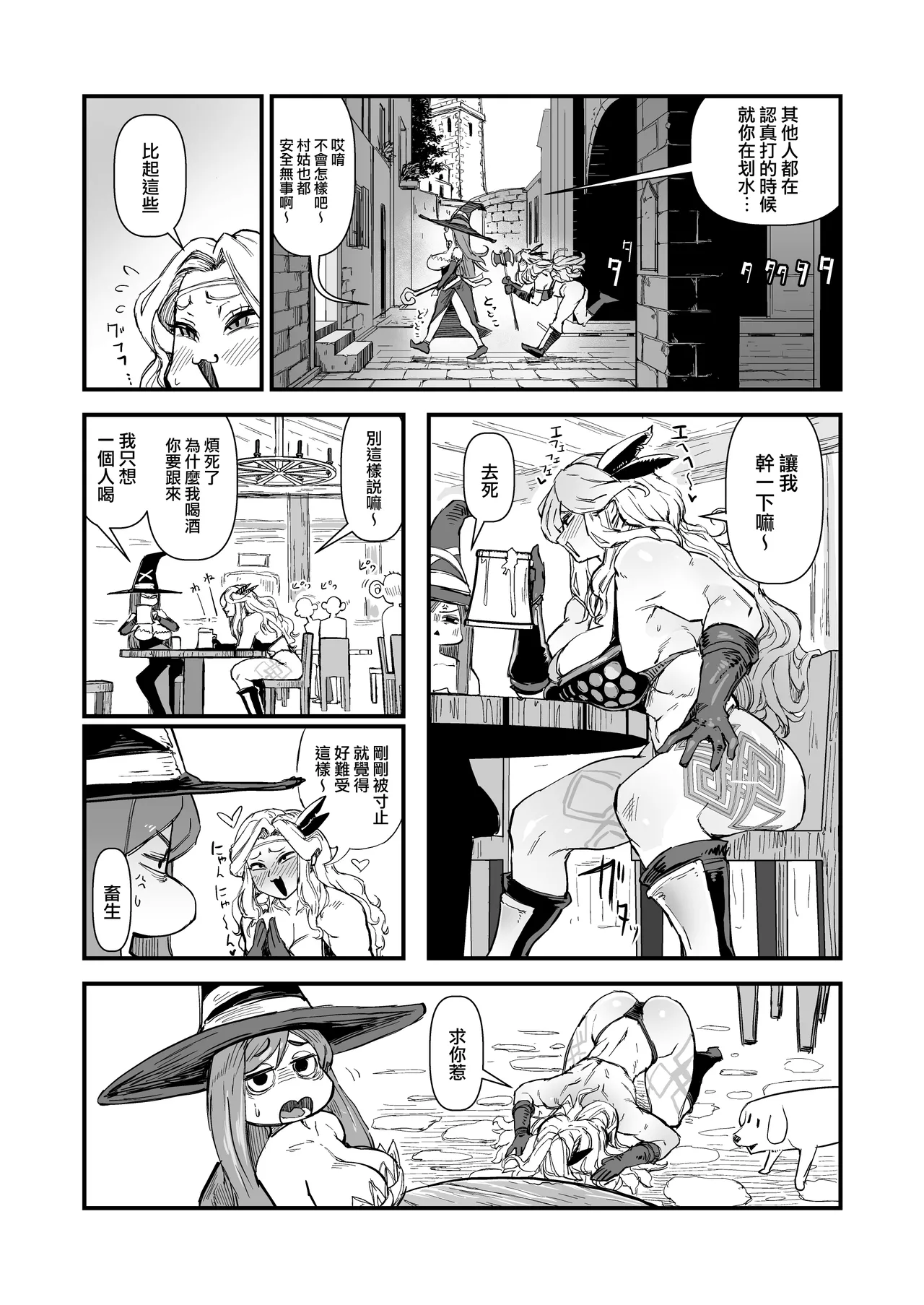 Preview page 4