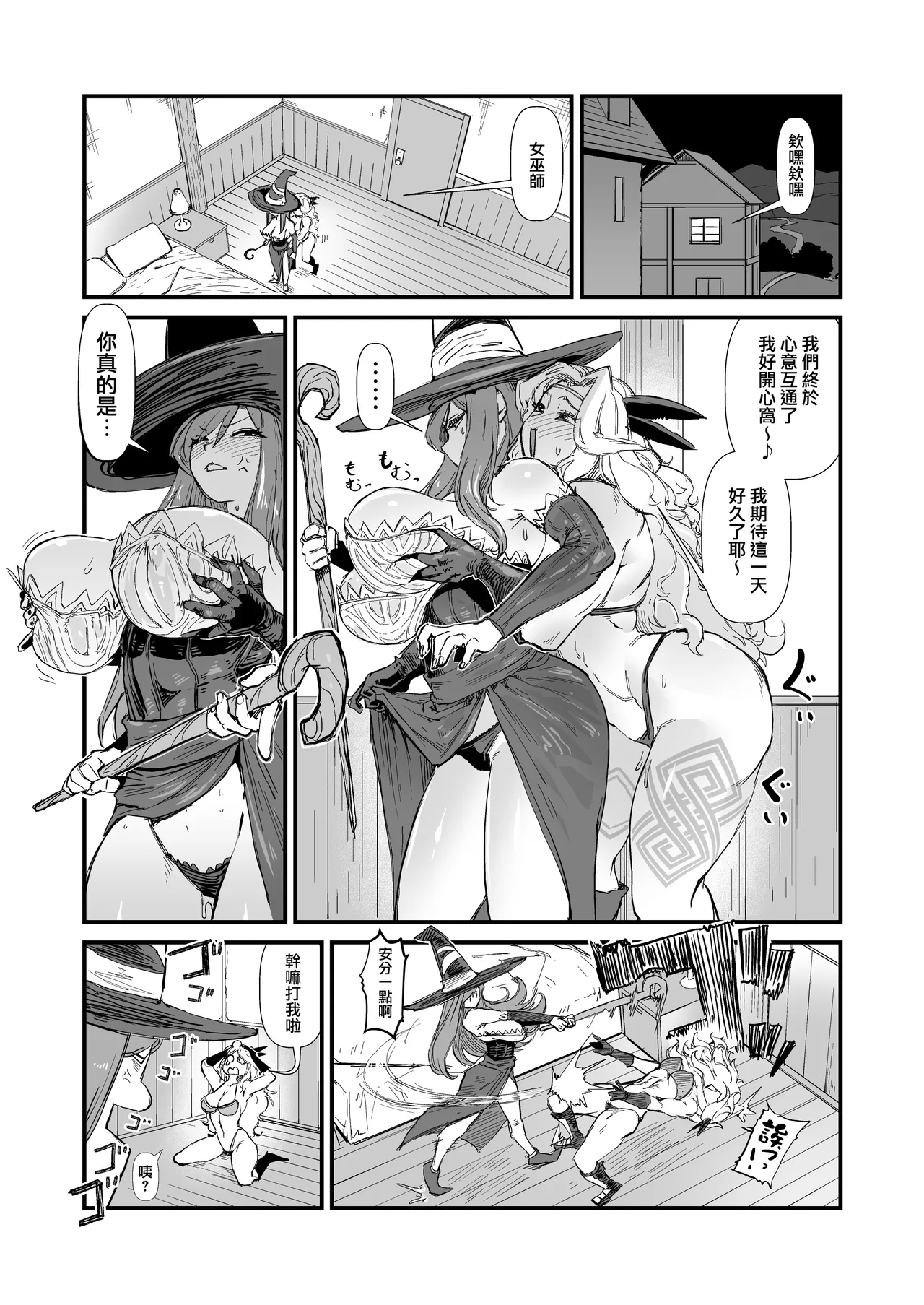 Preview page 6