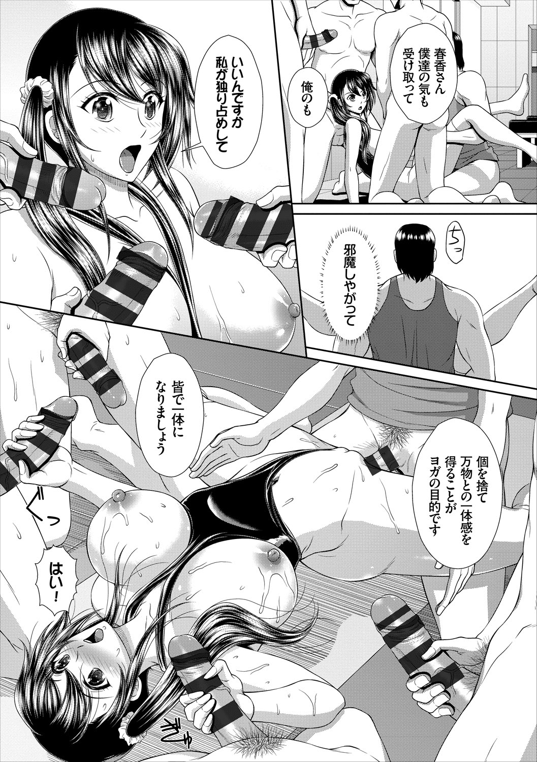 COMIC Europa Vol. 15 page 124 - nakadashi paizuri hentai manga - read online free