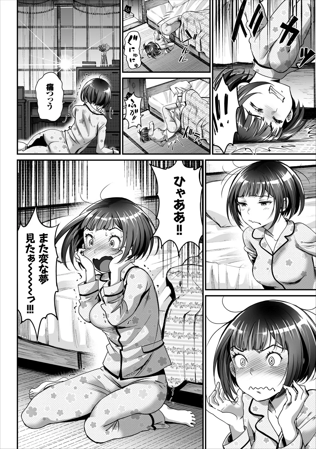 COMIC Europa Vol. 15 page 14 - nakadashi paizuri hentai manga - read online free