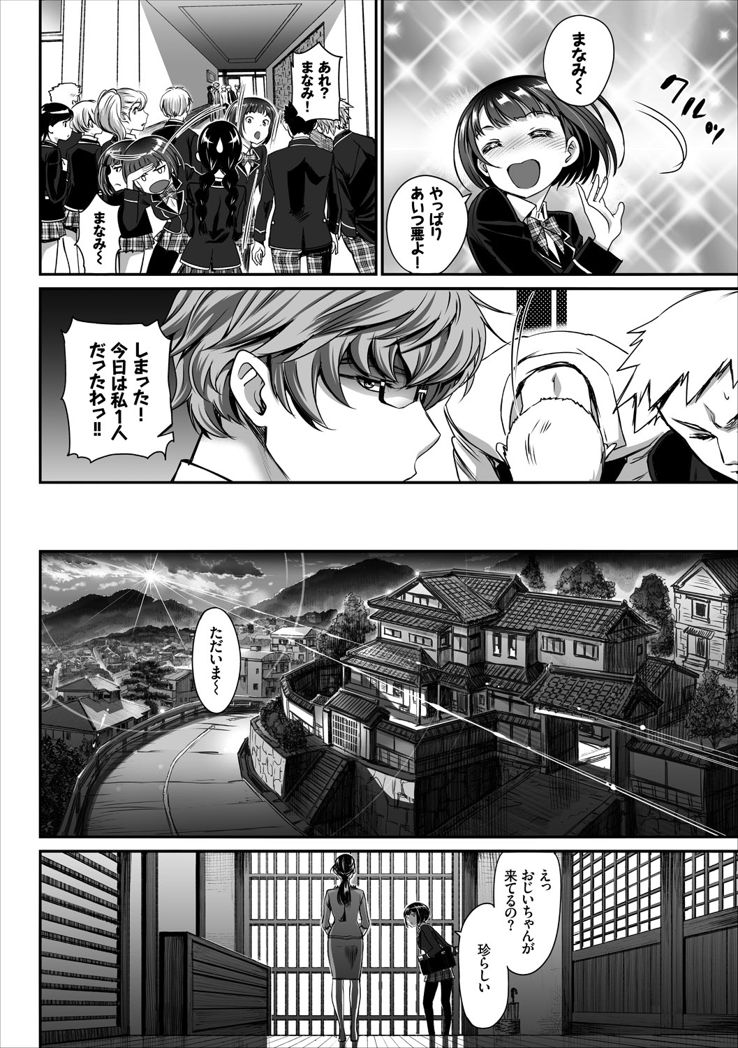 COMIC Europa Vol. 15 page 22 - nakadashi paizuri hentai manga - read online free