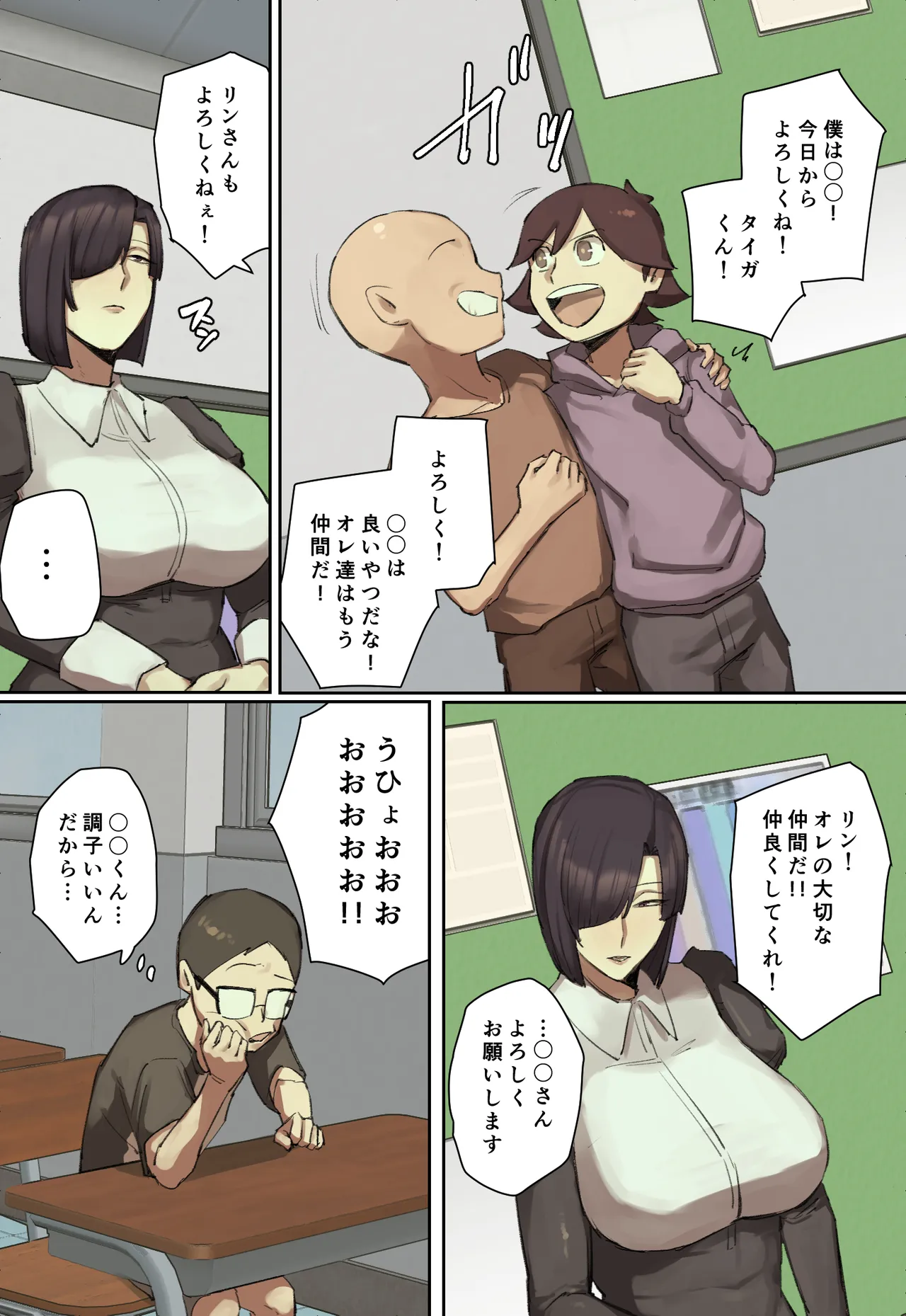 [Chotto B-sen] Shujinko-Kei Tenkousei no Meido-San ni Hitomebore! [Full Color-ban] page 106 original parody - sole female sole male hentai manga - read online free