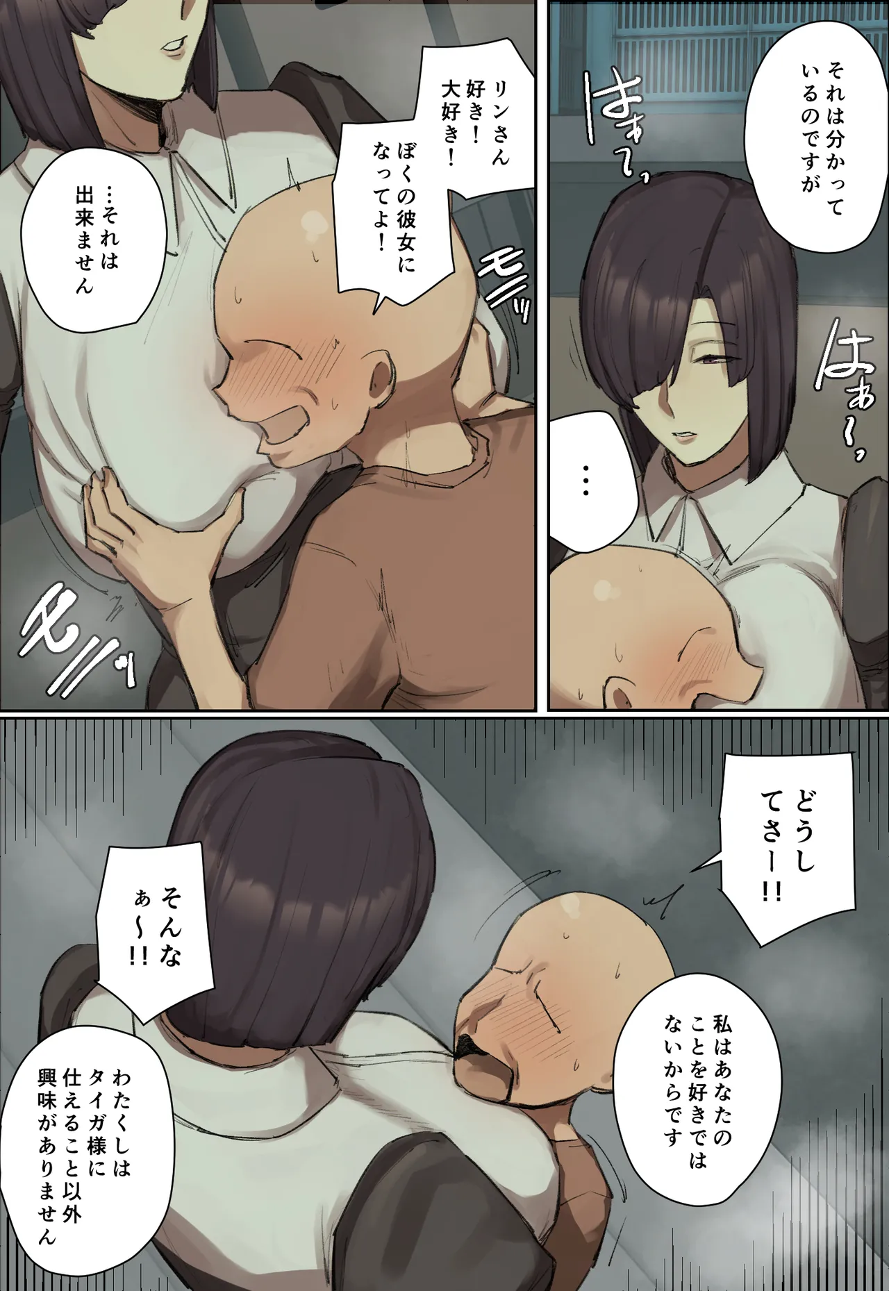 [Chotto B-sen] Shujinko-Kei Tenkousei no Meido-San ni Hitomebore! [Full Color-ban] page 113 original parody - sole female sole male hentai manga - read online free