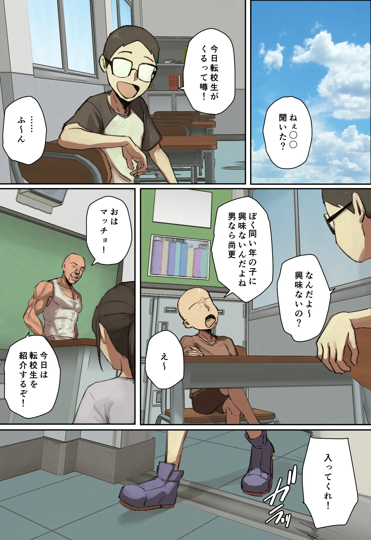 [Chotto B-sen] Shujinko-Kei Tenkousei no Meido-San ni Hitomebore! [Full Color-ban] page 36 original parody - sole female sole male hentai manga - read online free