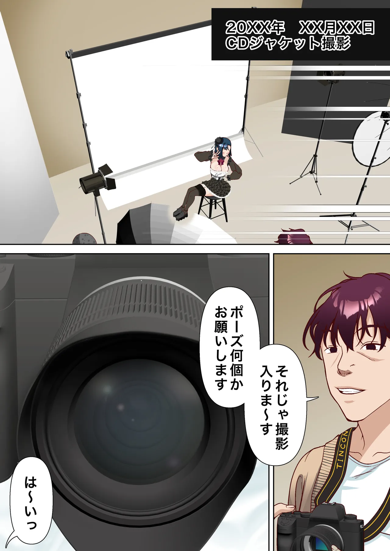 Saimin Idol Gakuen 3 Rei Hen page 13 original parody - kissing big breasts hentai manga - read online free