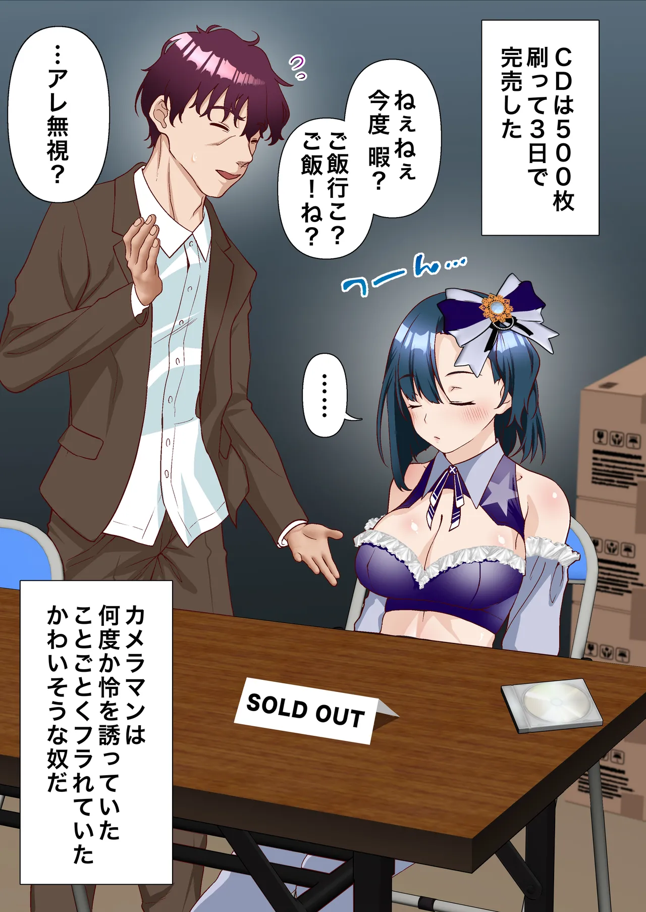 Saimin Idol Gakuen 3 Rei Hen page 30 original parody - kissing big breasts hentai manga - read online free