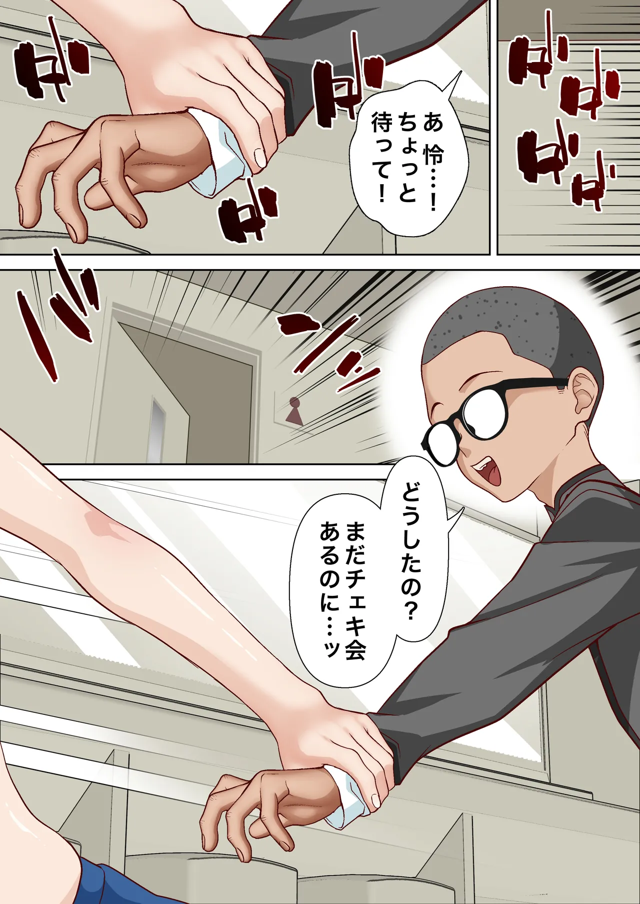 Saimin Idol Gakuen 3 Rei Hen - Page 37
