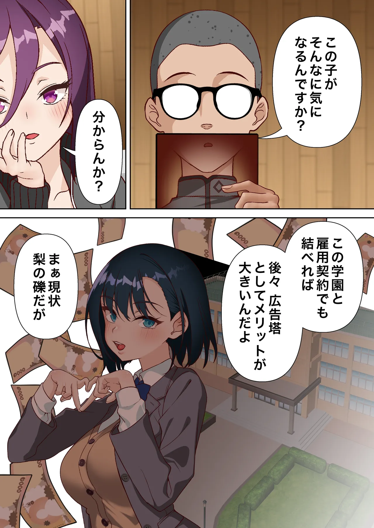 Preview page 5
