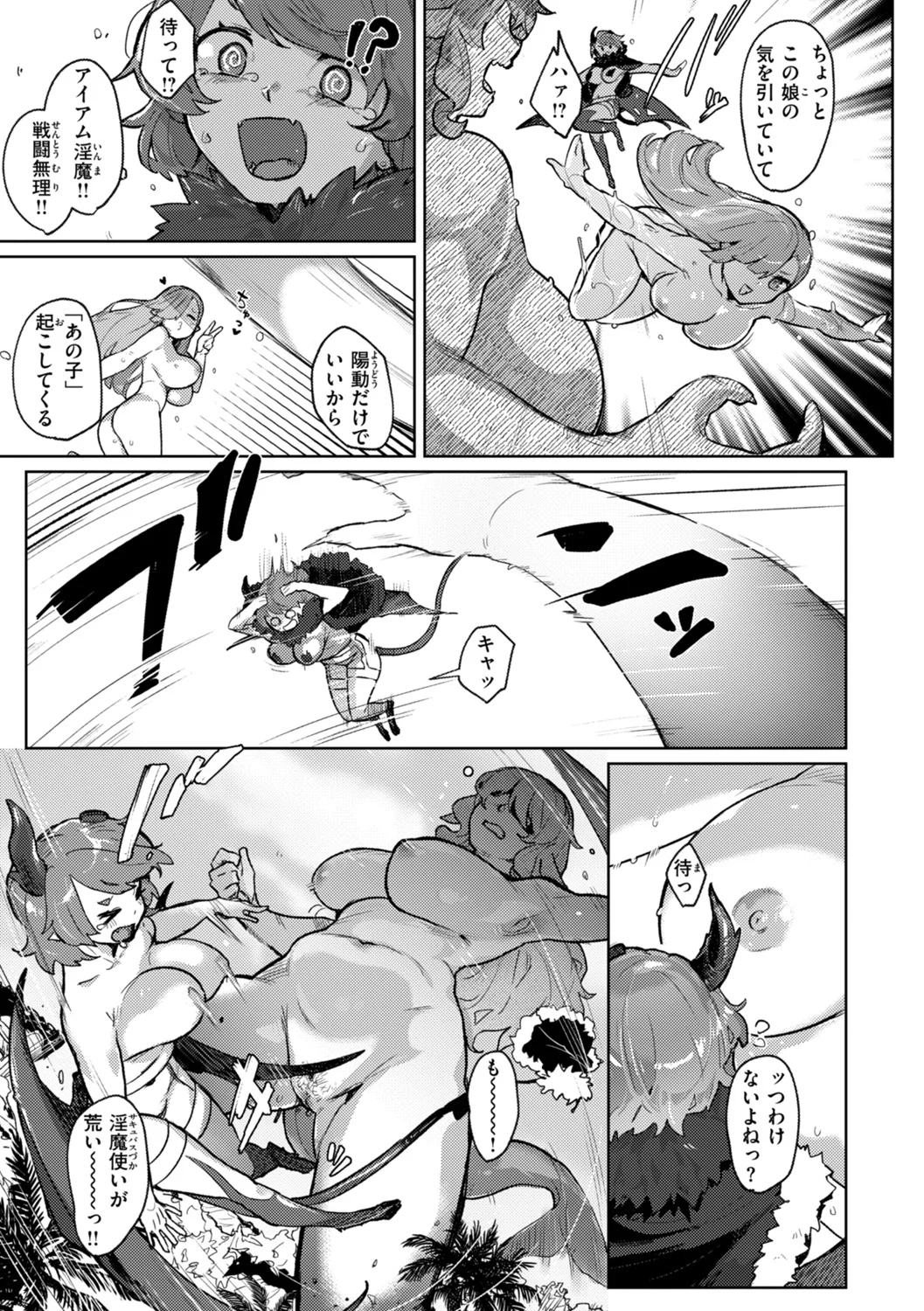 Monster Girl Lesbians page 147 - futanari elf hentai manga - read online free