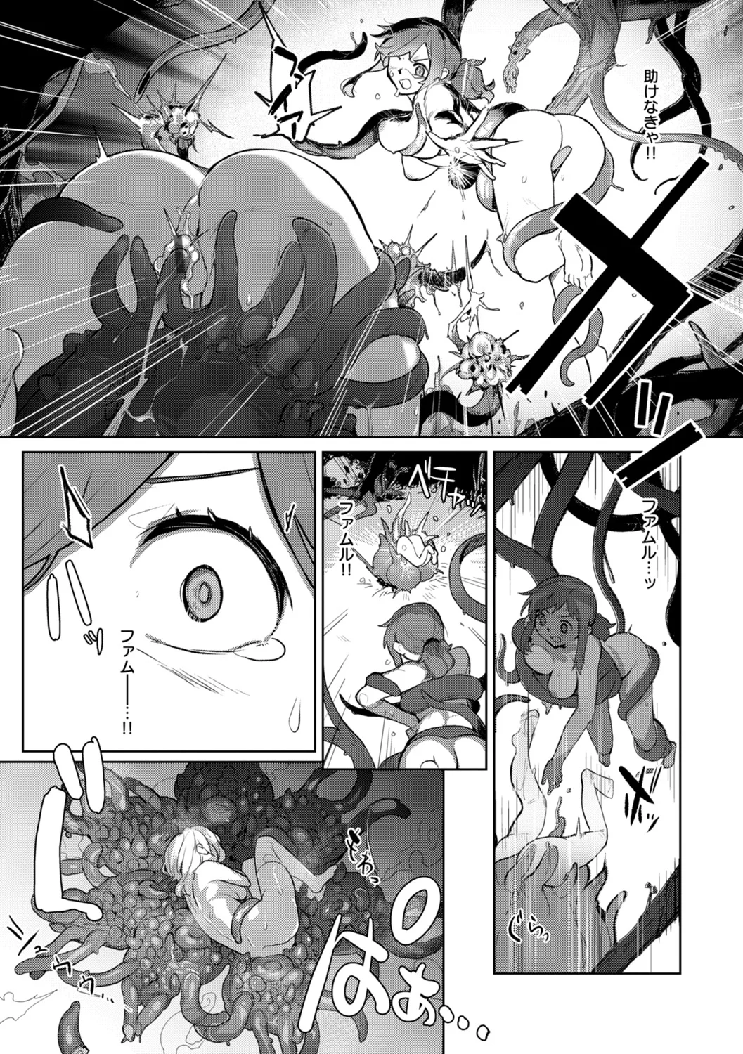 Monster Girl Lesbians page 85 - futanari elf hentai manga - read online free
