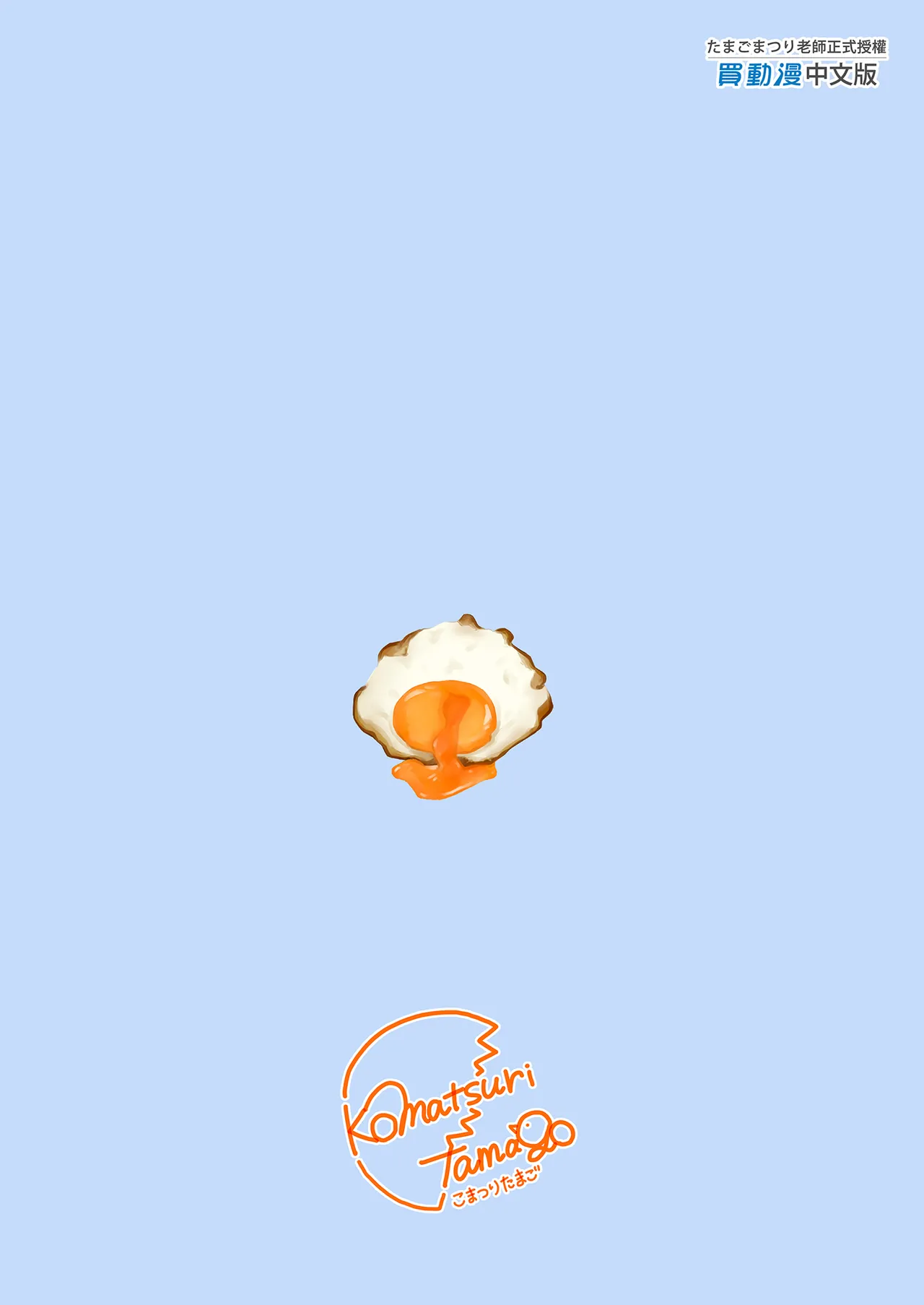 Shinyuu ga Bishoujo ni Natte Yuujou ga Houkai shita Hanashi | 友情崩壞的我們! page 39 original parody - sole female sole male hentai manga - read online free