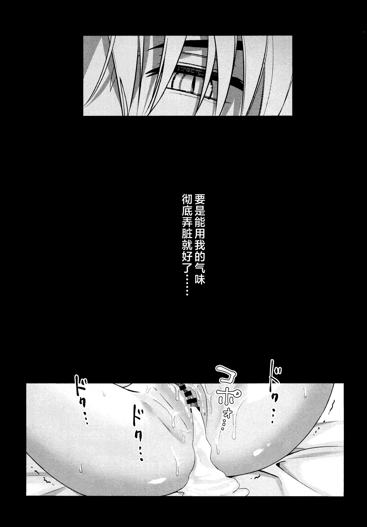 Kannazuki no Kure ni page 52 featuring kagome higurashi inuyasha parody - dog boy kissing hentai manga - read online free