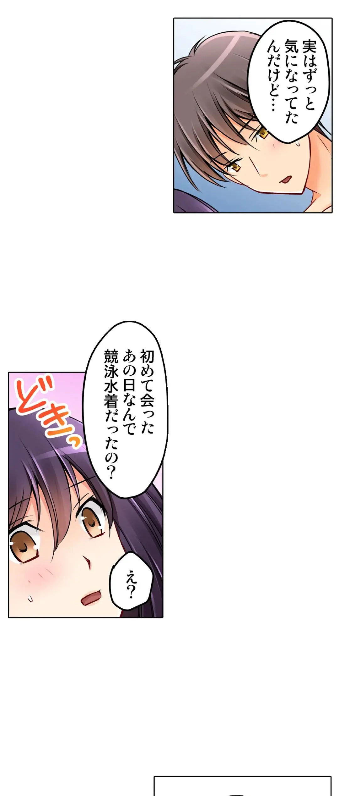 Kanojo no Imouto | 女友之妹 Ch.28-30 - Page 24