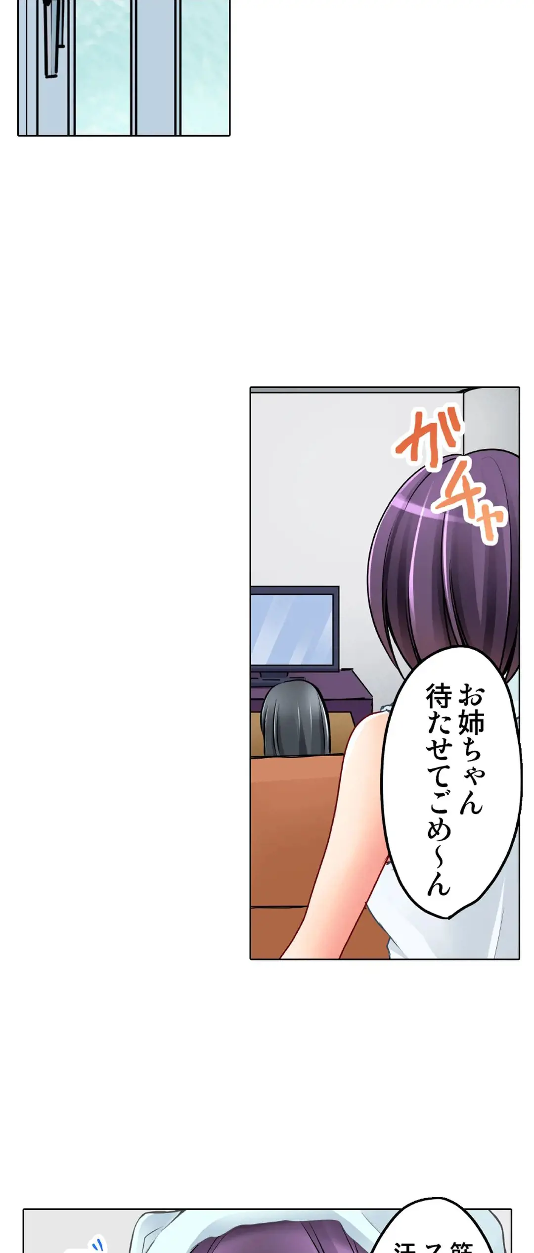 Kanojo no Imouto | 女友之妹 Ch.28-30 page 31 - sole female sole male hentai manga - read online free