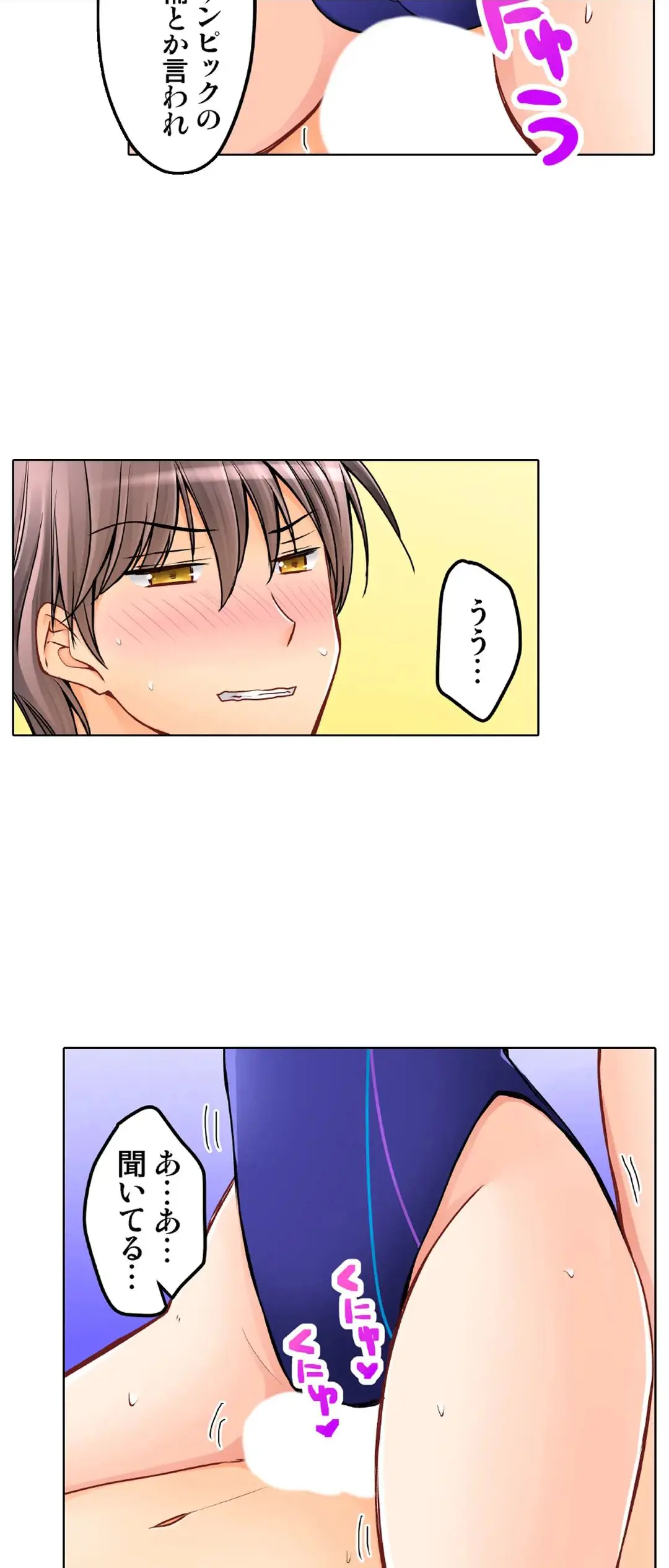 Kanojo no Imouto | 女友之妹 Ch.28-30 page 50 - big breasts full censorship hentai manga - read online free