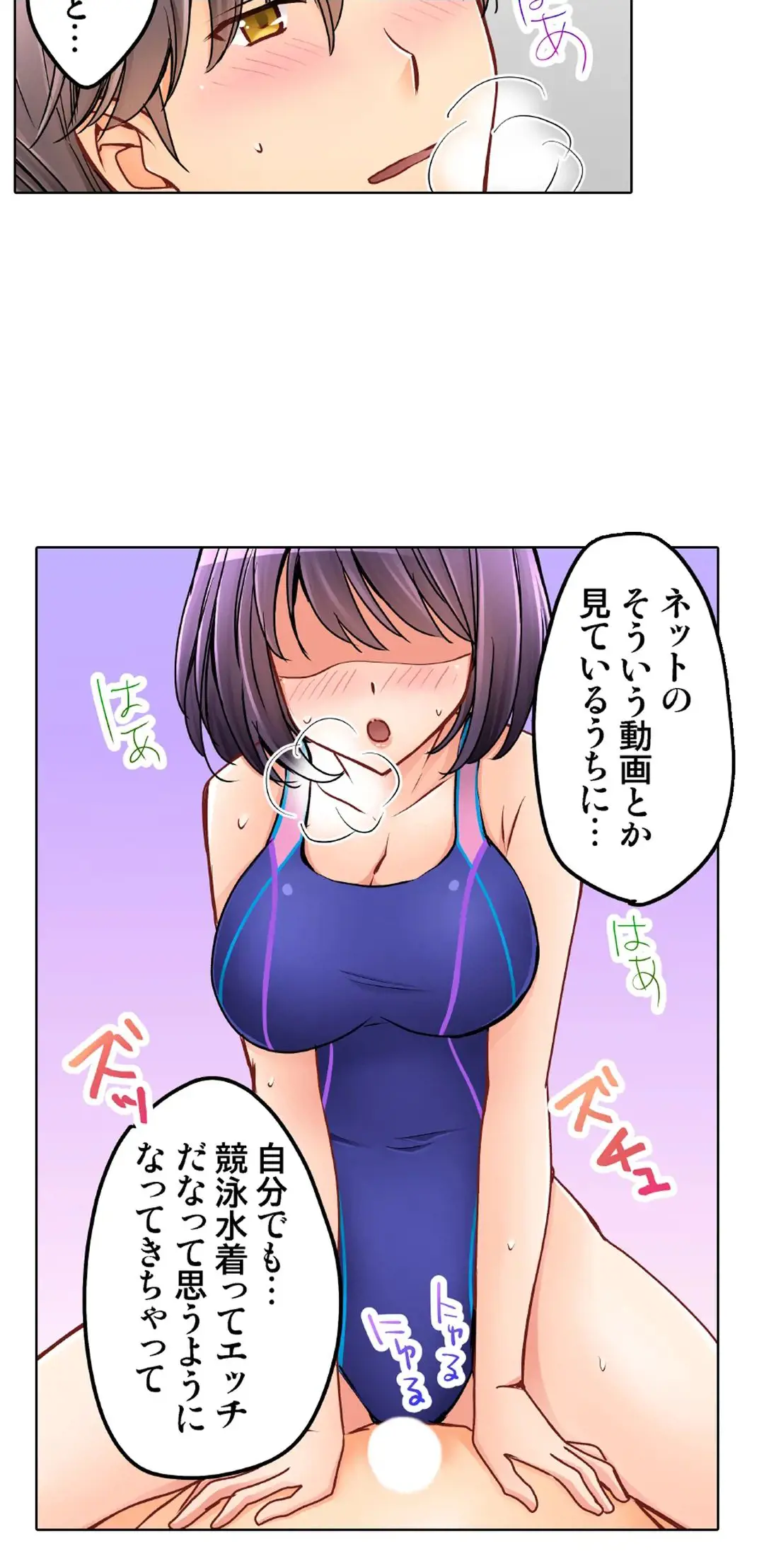 Kanojo no Imouto | 女友之妹 Ch.28-30 - Page 53