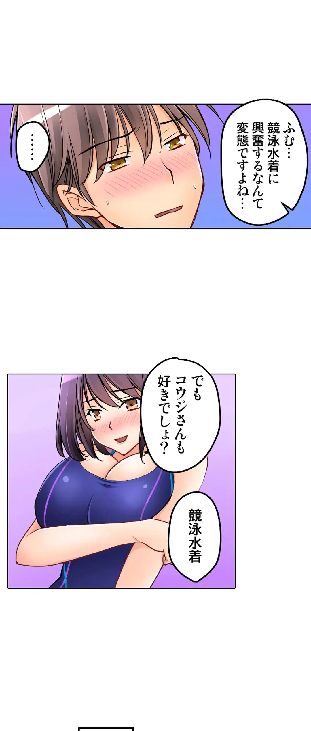 Kanojo no Imouto | 女友之妹 Ch.28-30 - Page 56