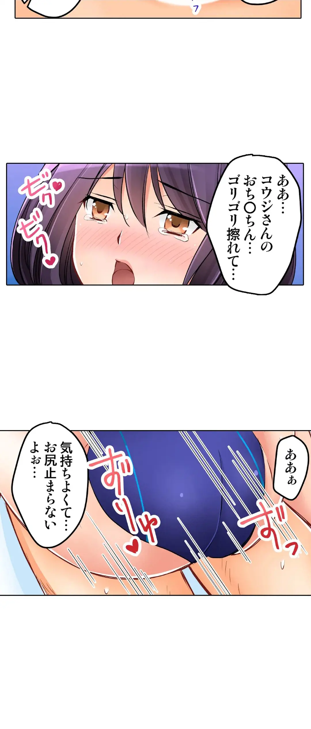 Kanojo no Imouto | 女友之妹 Ch.28-30 page 59 - big breasts full censorship hentai manga - read online free