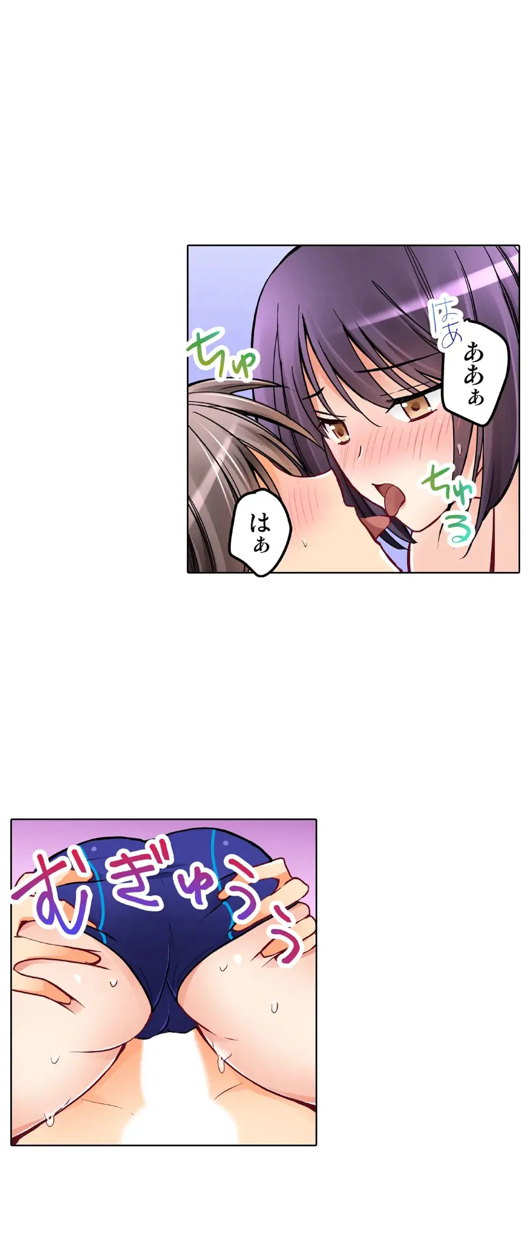 Kanojo no Imouto | 女友之妹 Ch.28-30 page 62 - big breasts full censorship hentai manga - read online free