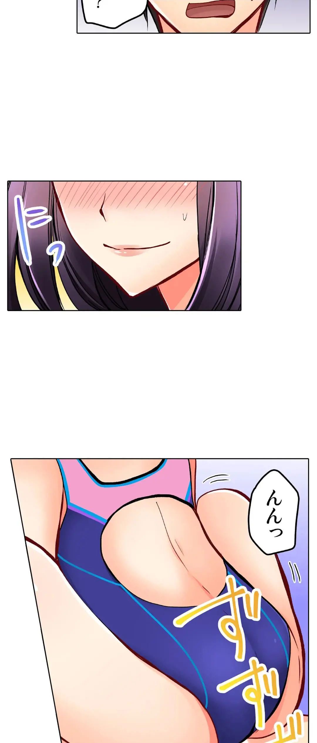 Kanojo no Imouto | 女友之妹 Ch.28-30 - Page 73