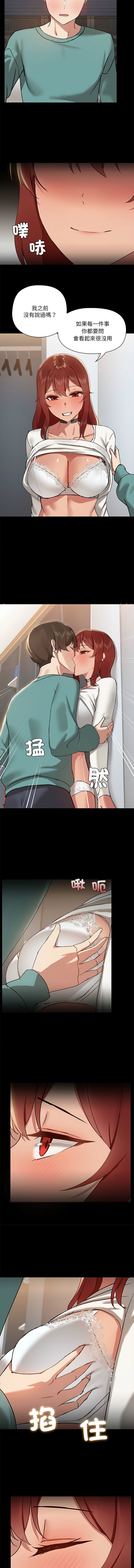 出租男友 | 共享男友 1-39 END? page 104 - big breasts webtoon hentai manga - read online free