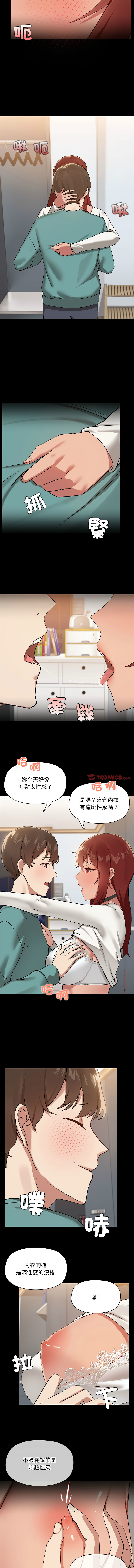 出租男友 | 共享男友 1-39 END? page 105 - big breasts webtoon hentai manga - read online free