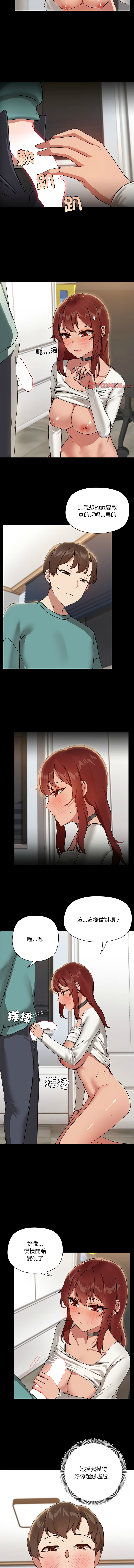 出租男友 | 共享男友 1-39 END? page 117 - big breasts webtoon hentai manga - read online free