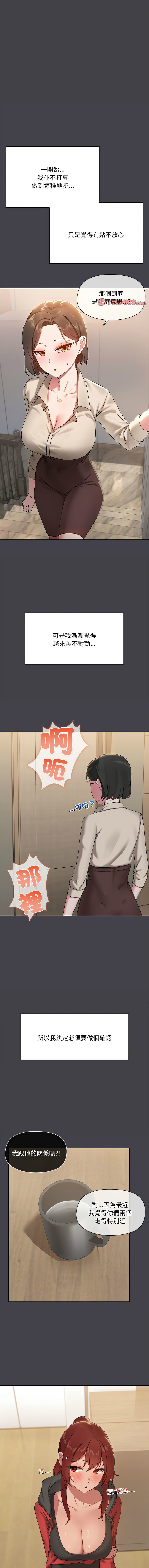 出租男友 | 共享男友 1-39 END? page 176 - big breasts webtoon hentai manga - read online free