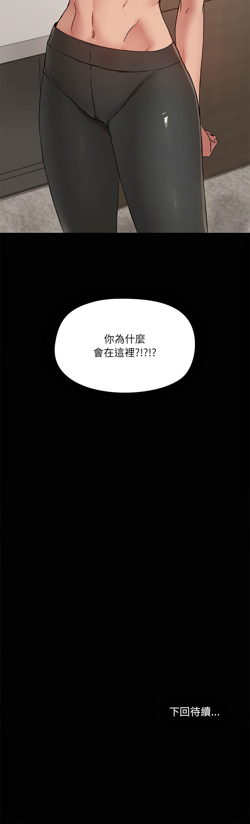 出租男友 | 共享男友 1-39 END? page 219 - big breasts webtoon hentai manga - read online free