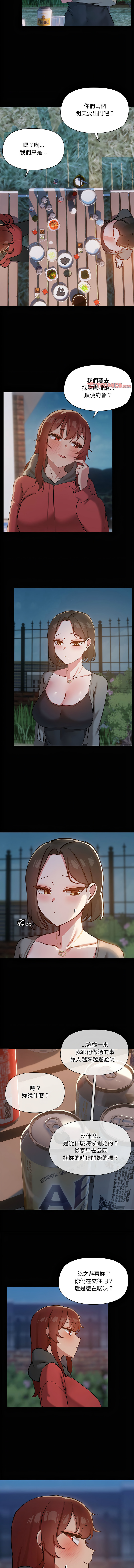 出租男友 | 共享男友 1-39 END? page 269 - big breasts webtoon hentai manga - read online free