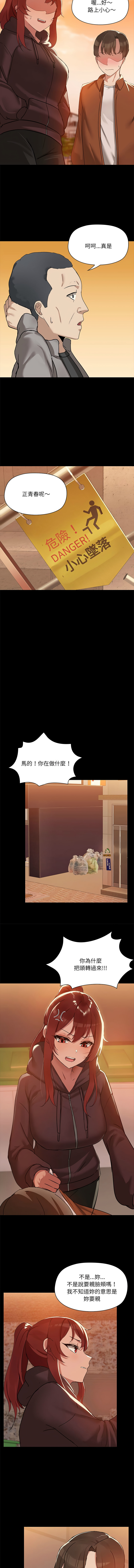 出租男友 | 共享男友 1-39 END? page 30 - big breasts webtoon hentai manga - read online free